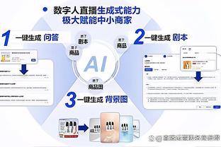 万博体育版本官网登录页面